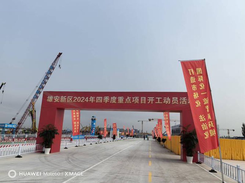 科技创新引领未来