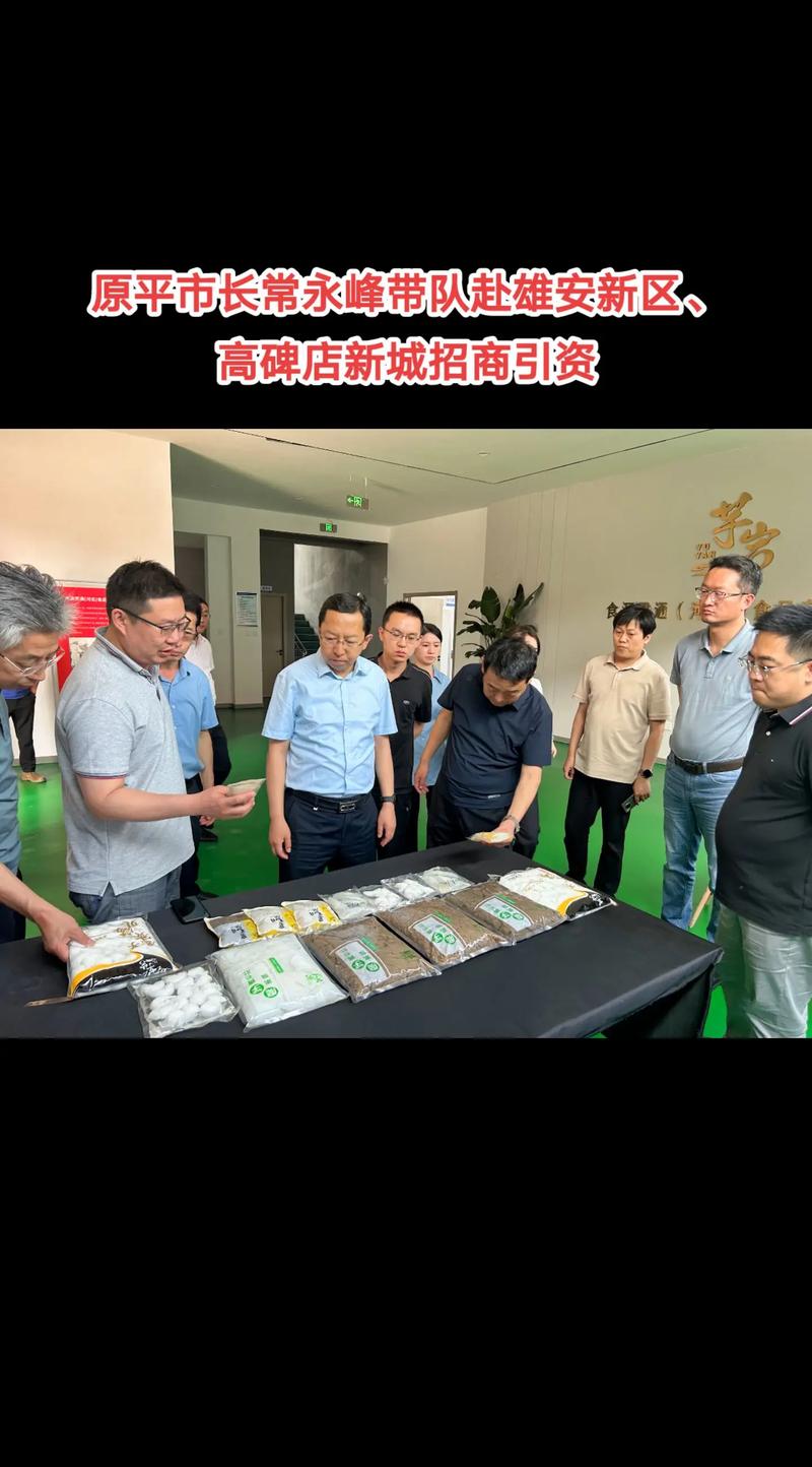 科技引领变革:九易时空科创解读行业新趋势